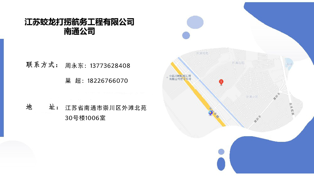 南通.jpg