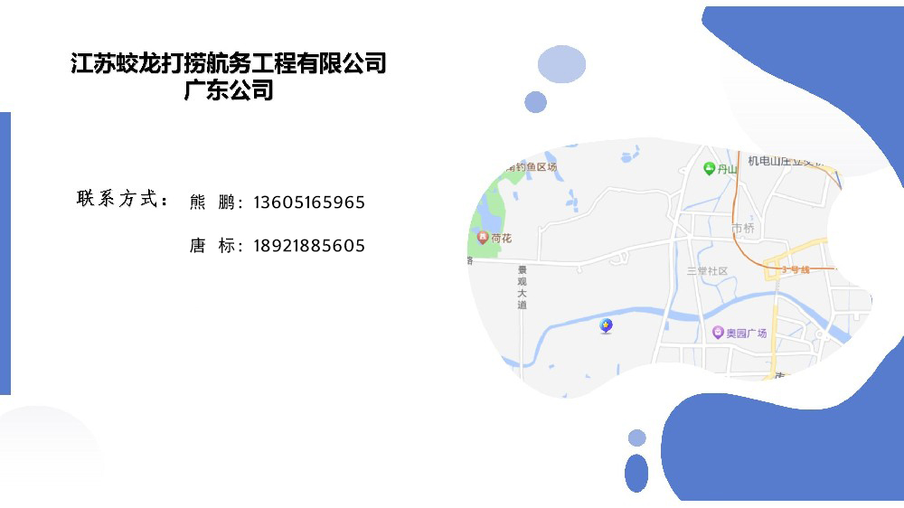 广东.jpg