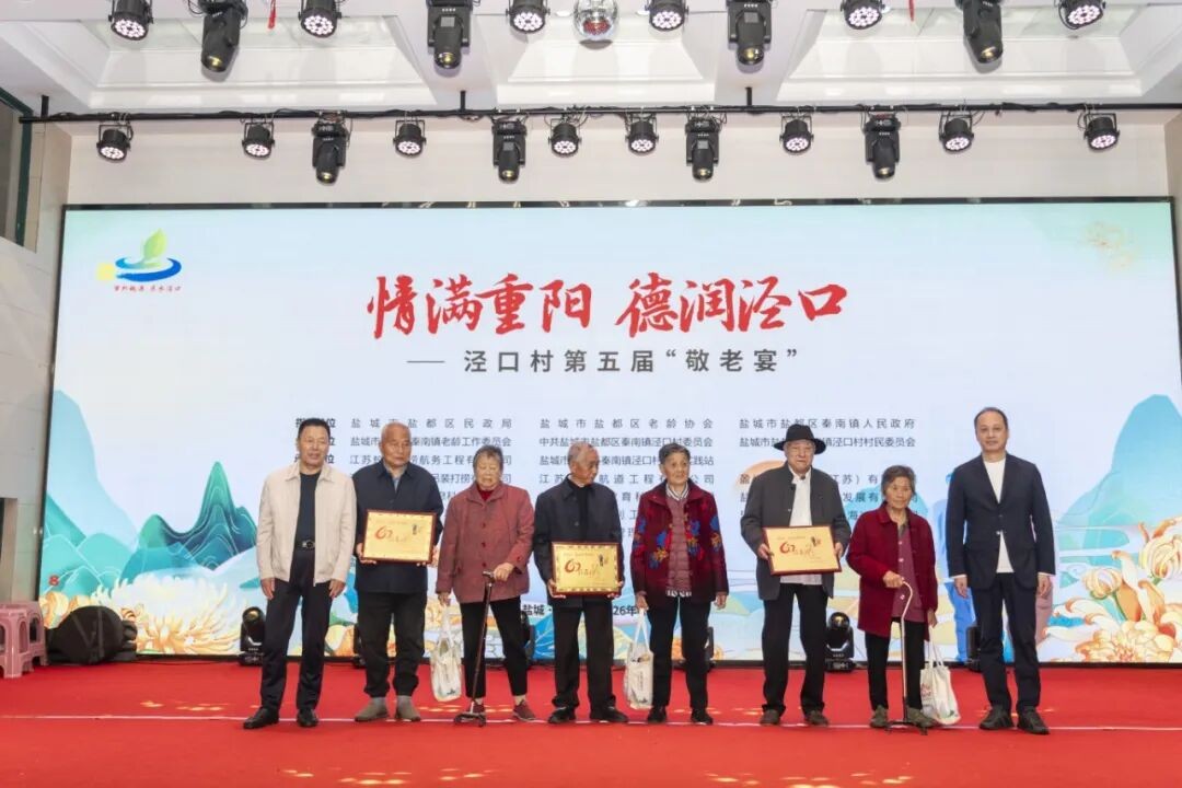 婚匾赠情.jpg