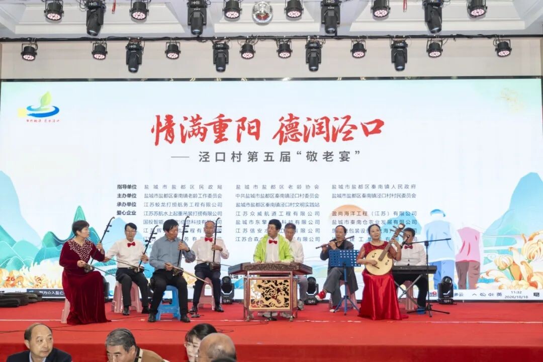 福寿家宴·五福同席4.jpg